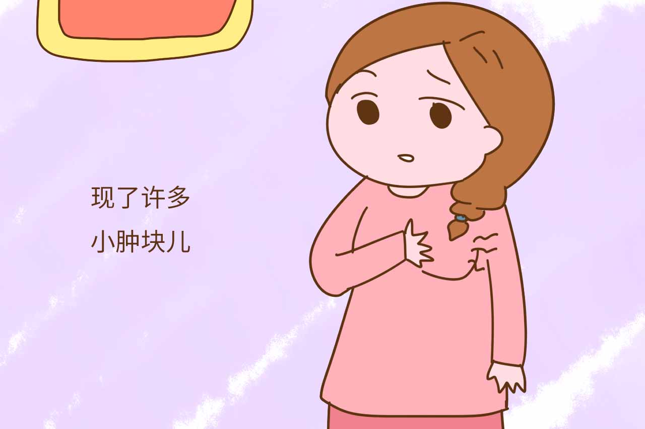 乳腺增生以乳房腫塊和乳房疼痛為主要變現