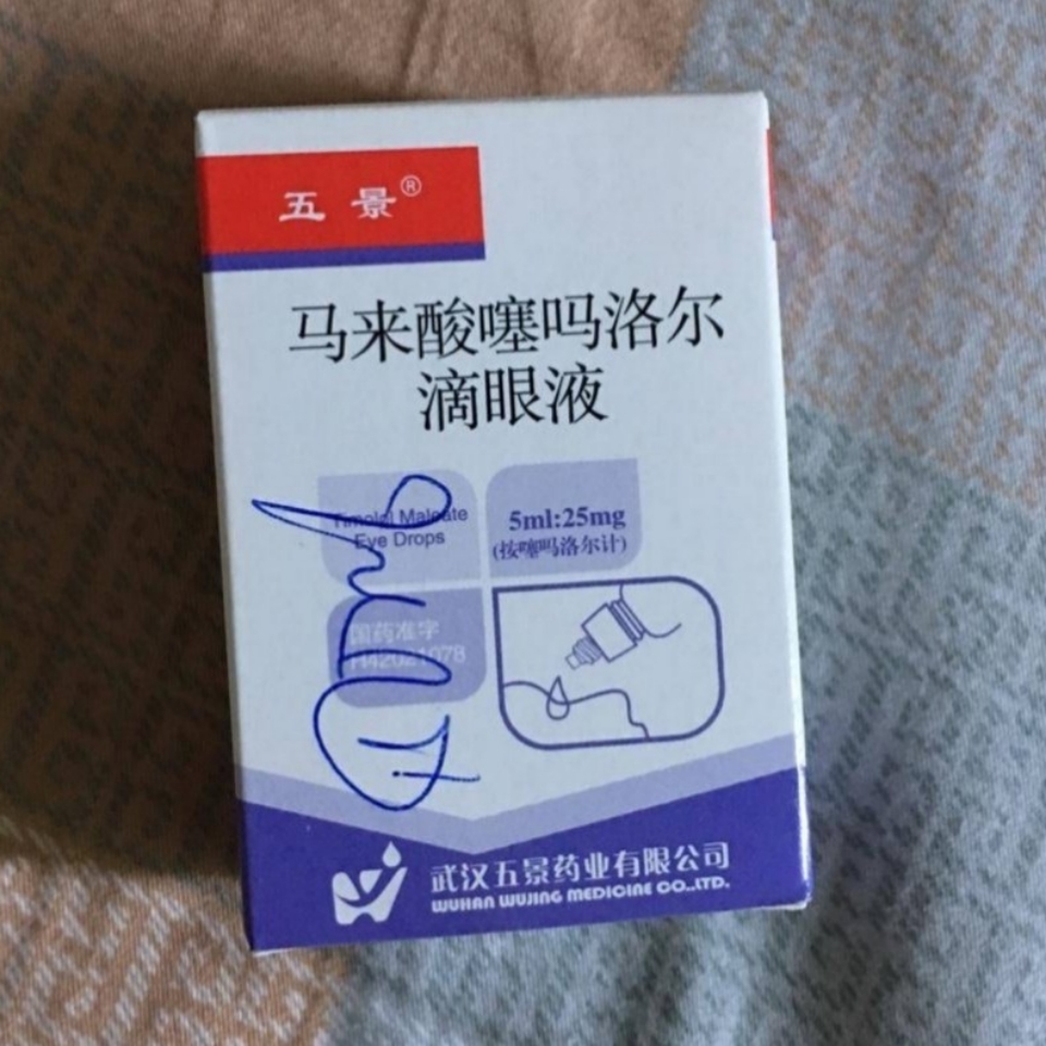 眼药水治疗宝宝血管瘤的正确用法!