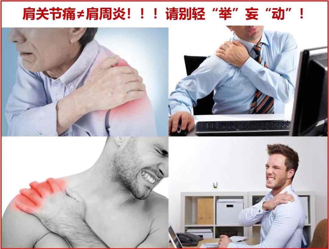 颈椎病要怎么治疗？--如东日报