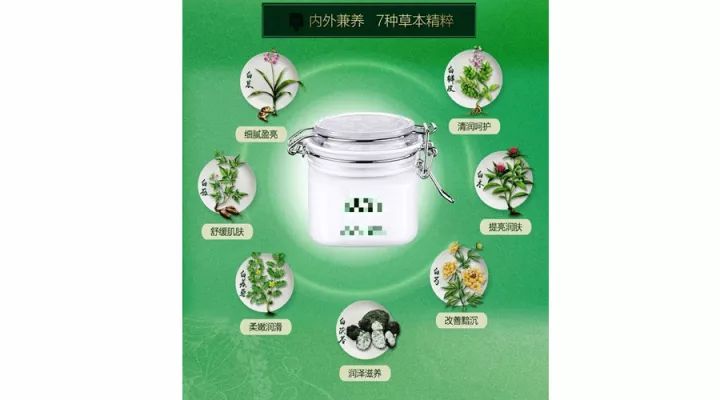 中药美容配方大全都有哪华体会- 华体会体育- 华体会体育官网些 自制中药美容的面膜