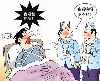 【排除标准】排除器质性精神障碍,及精神活性物质和非成瘾物质所致