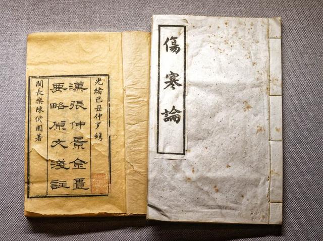 经方巧治男科病