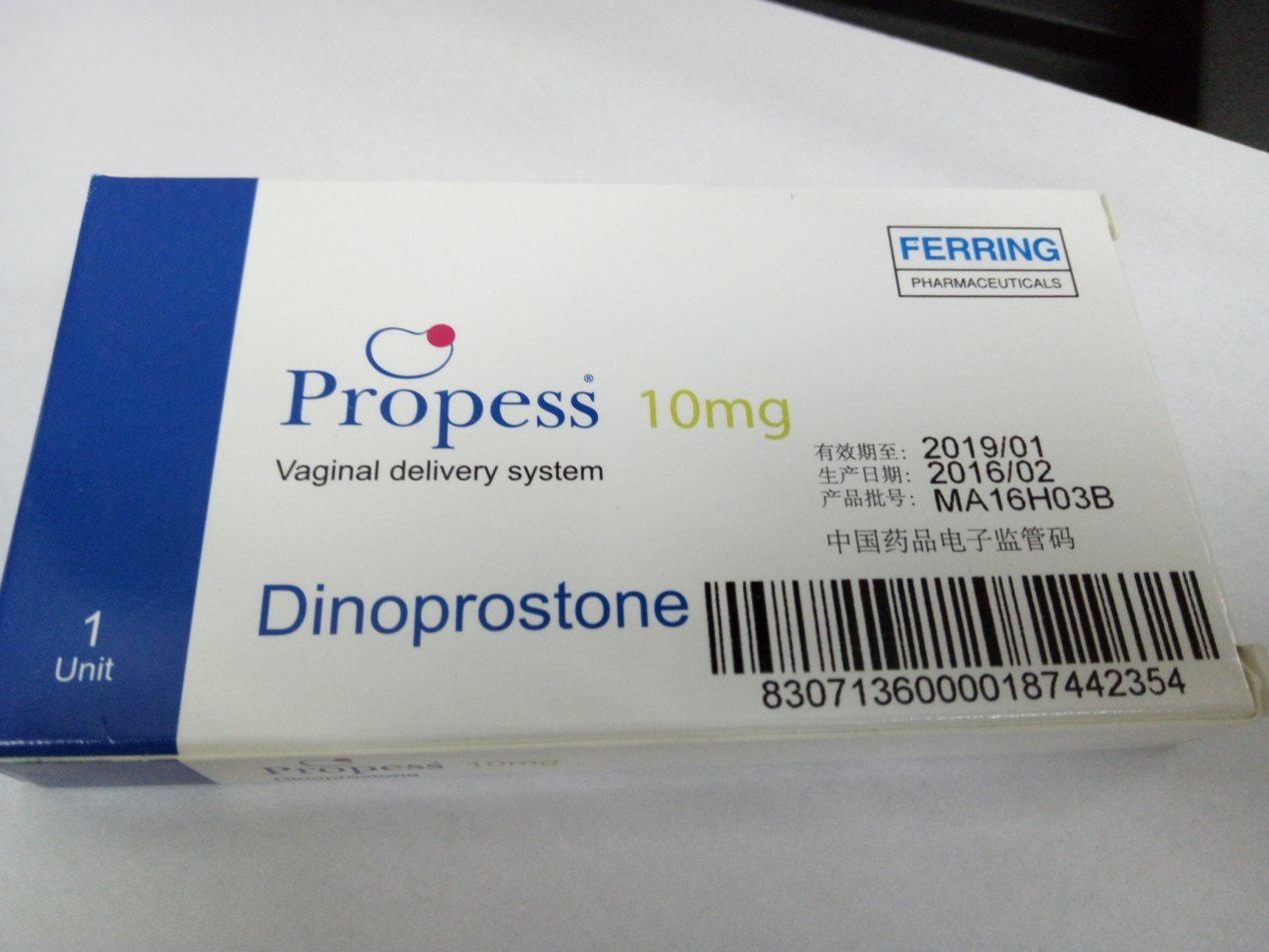 分娩那些事之普贝生引产