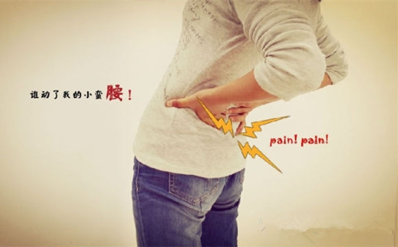 腰痛真和你的腰子有关吗
