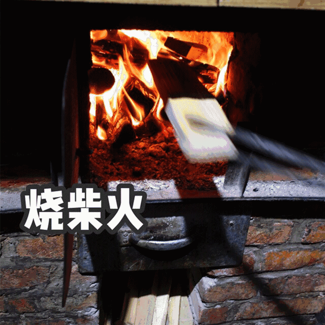平时烧水做饭,冬天烤火取暖.