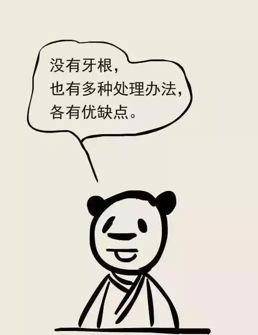 缺一颗牙真的无所谓吗