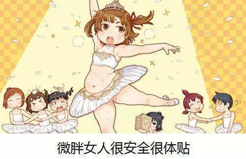 你以为变瘦不容易,其实想长胖更难!让专业营养师教你长壮秘诀!