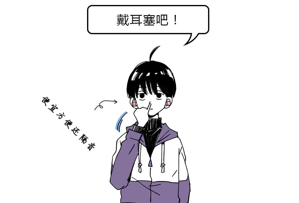 而且学霸还要告诉你们 蟑螂的厉害你们无法想象 来源:一只学