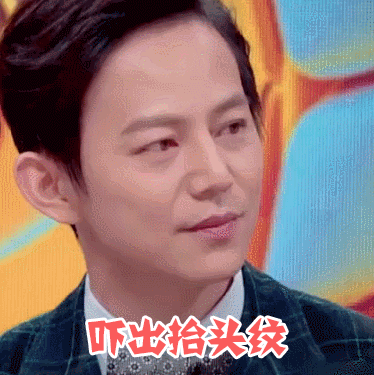 抬头纹是怎么出现的?