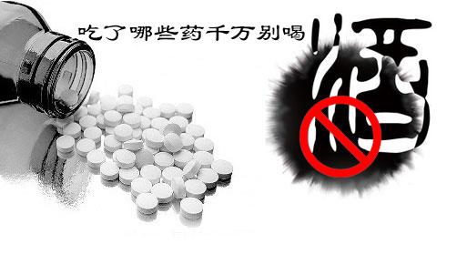 除了某些特定头孢抗生素,甲硝唑,替硝唑,奥硝唑,塞克硝唑以及呋喃唑酮