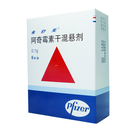 阿奇霉素合用药物须警惕!
