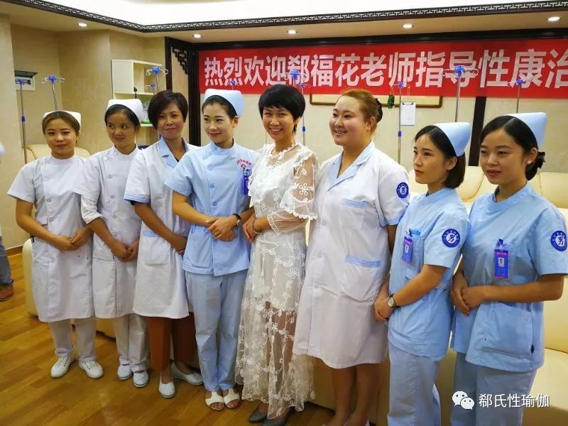 《马晓年生殖医学研究院》接诊和招商通告