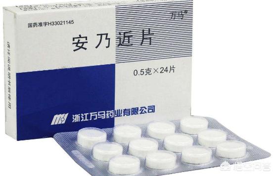 安乃近是什么药?