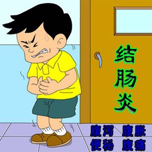 案例丨拉肚子半月不止 原来是溃疡性结肠炎