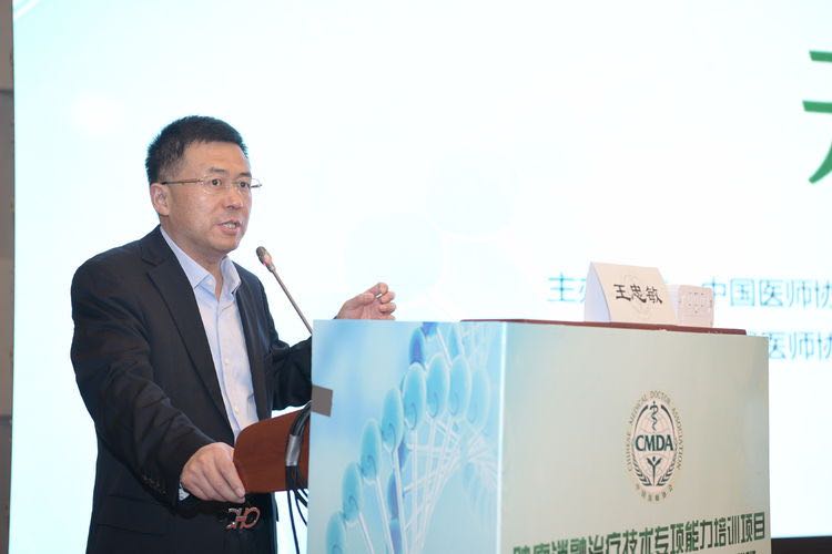 规范化培训-肿瘤消融治疗培训班第40期(综合专题)在南京举办