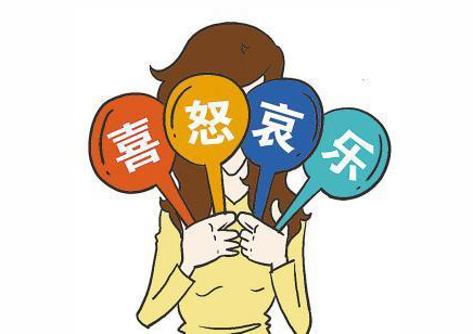 不要让坏情绪影响你的健康