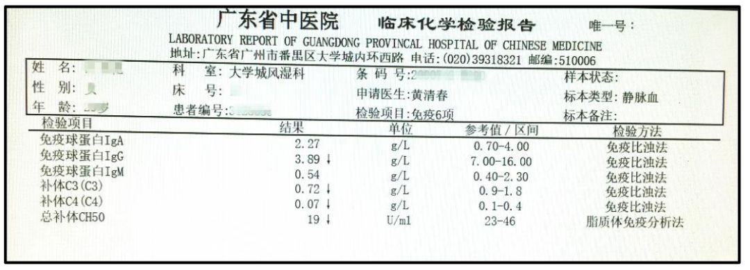 一文全解 | 系統性紅斑狼瘡最全檢查指標解讀