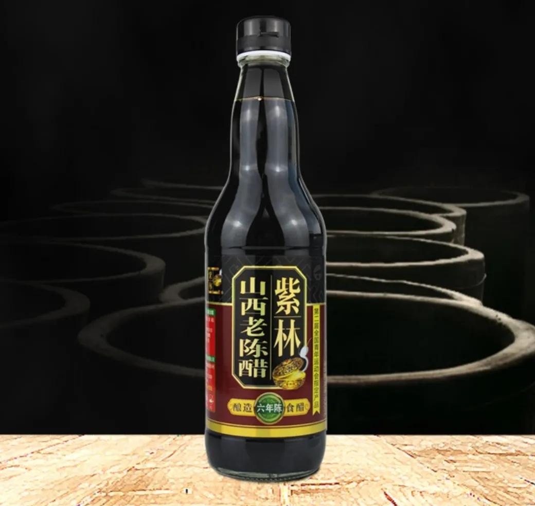 二,紫林六年陈山西老陈醋