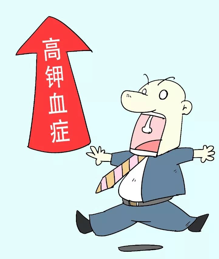 钾离子不能有效排出体外,随着钾离子的逐渐堆积,人体就会出现高钾血症