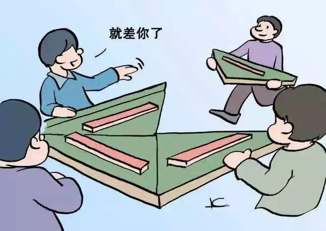 比打麻将三缺一更痛苦的事是牙齿三缺一