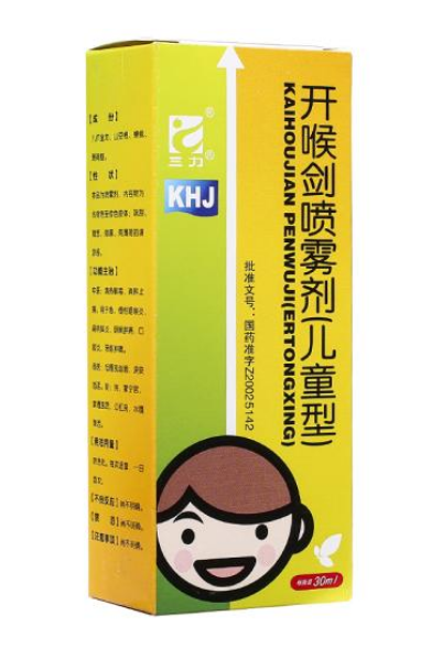 儿科医生谈儿童夏季常见疾病疱疹性咽峡炎