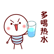 其实喝热水更解渴,更解暑,而且还有补充津液,巩固正气的作用,当你长