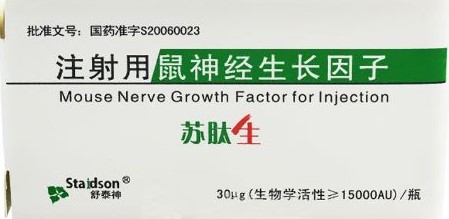 小朋友注射苏肽生后吵闹不止是药物原因吗