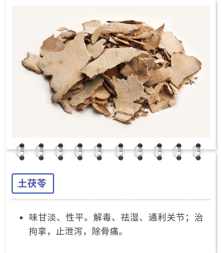 与瘀血互结,浊瘀痹阻是导致痛风反复发作的原因之一,可取土茯苓健脾胃