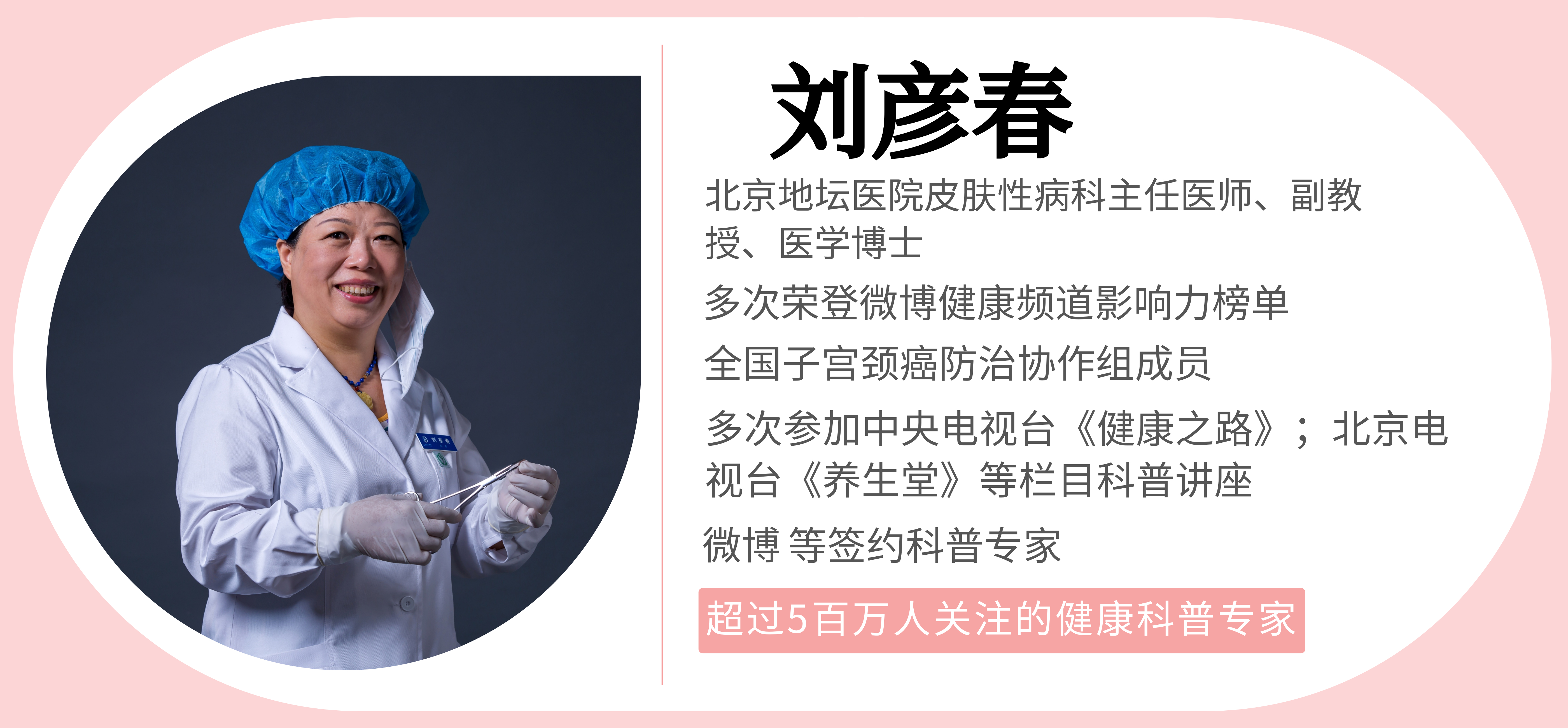 子宫切除的后遗症-刘彦春主任医师-爱问医生