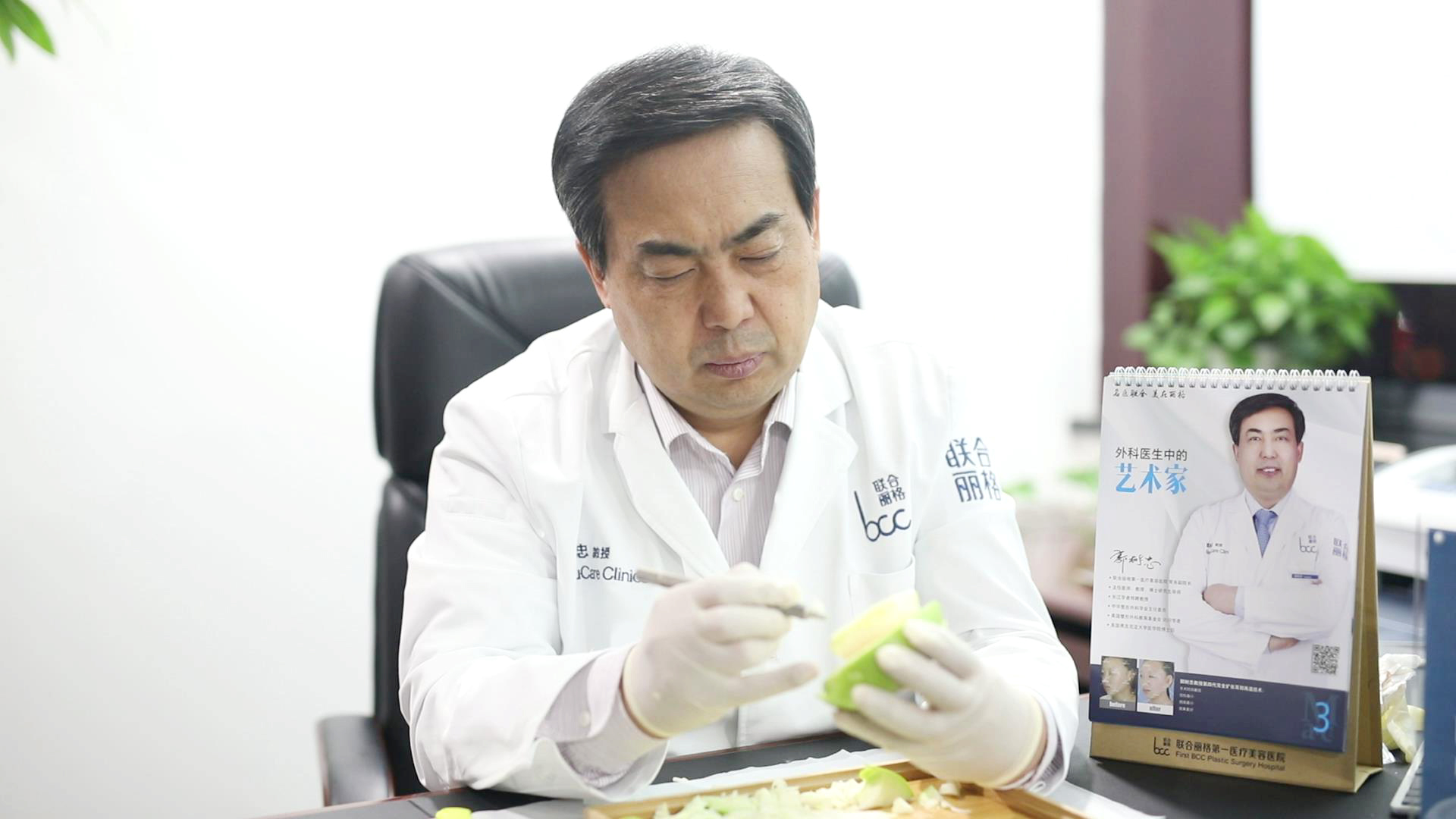 医术等于艺术,不只是说说而已-郭树忠主任医师-爱问医生