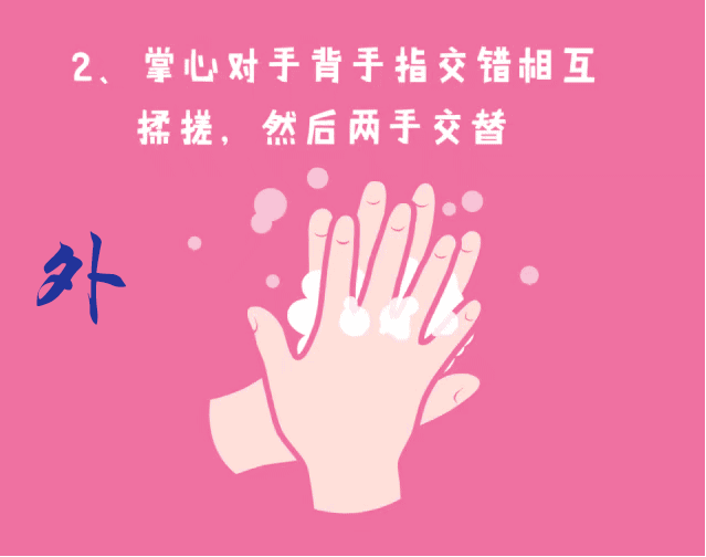 639_504gif 动态图 动图