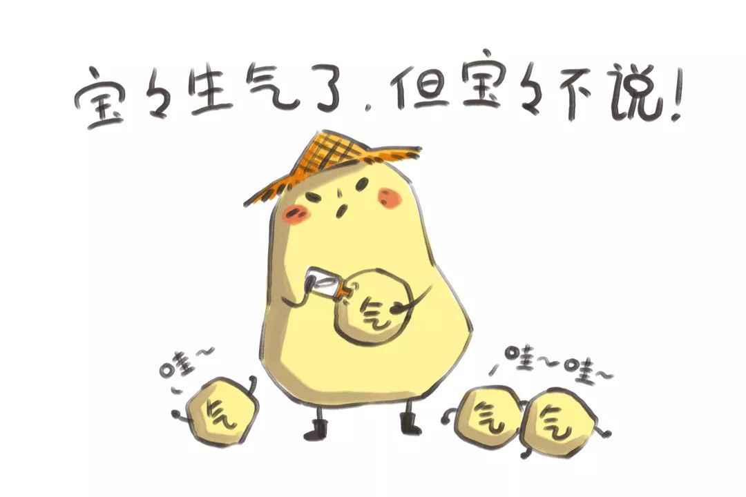 真心爱我脂肪君吧理由很充分