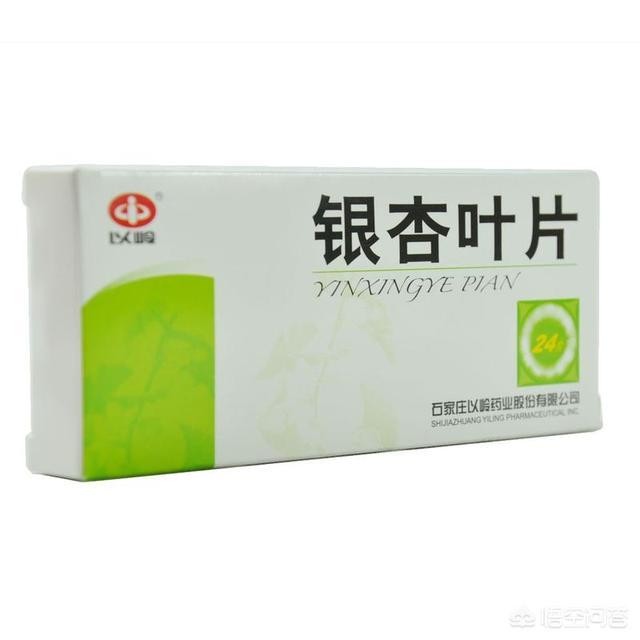 硝酸甘油,阿司匹林,银杏叶片都治疗什么?