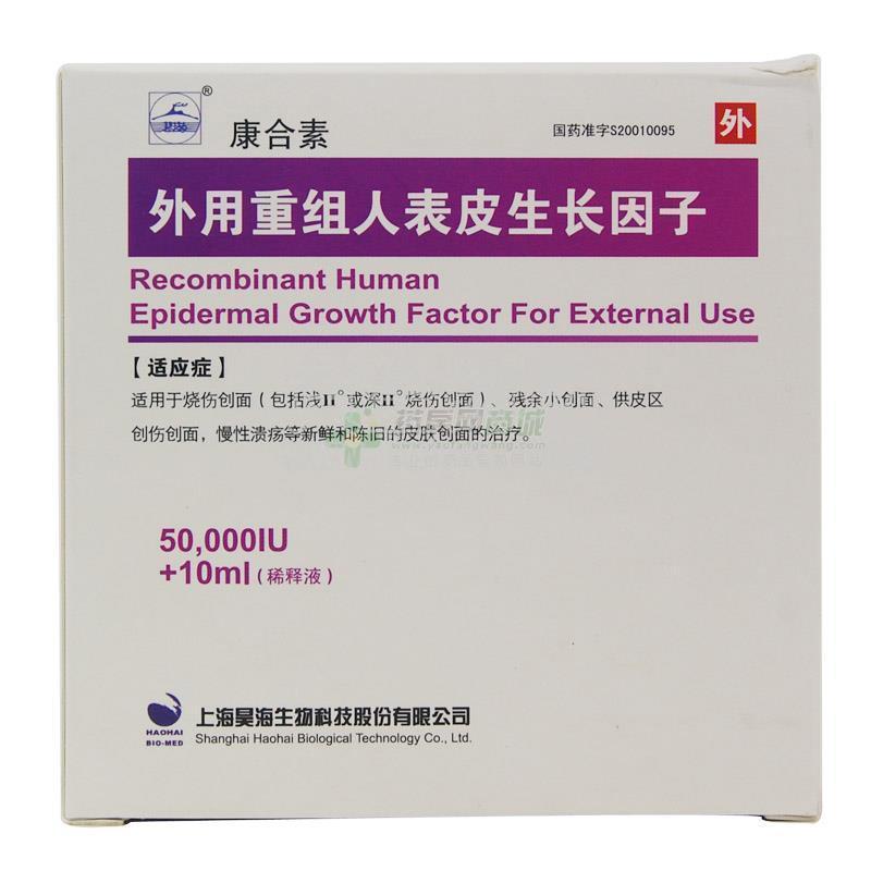 传说王菲逆生长是因为它难道真有童颜针