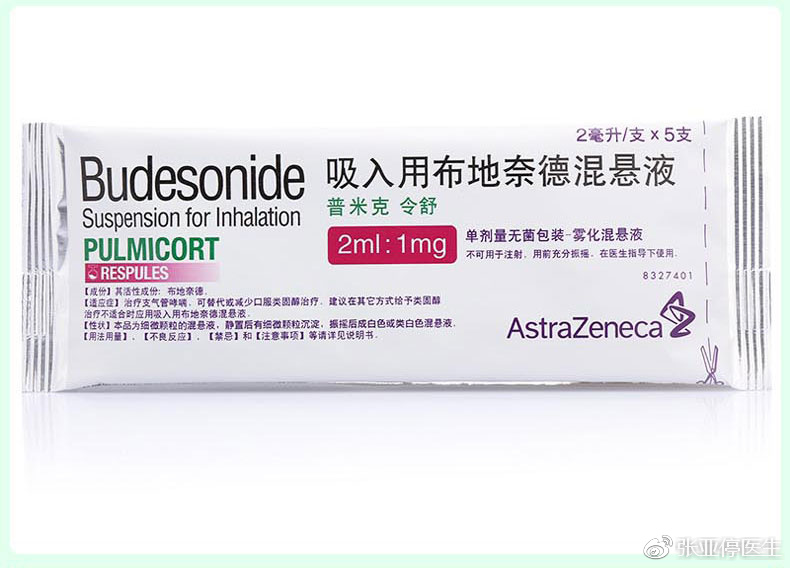 儿科医生说-雾化吸入比输液更有害吗?