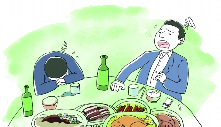 这种习惯存在很多问题给人们的健康带来诸多危害.