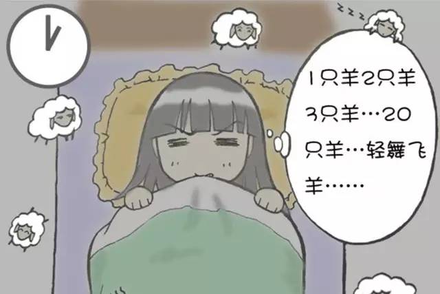 中医如何治疗失眠不寐