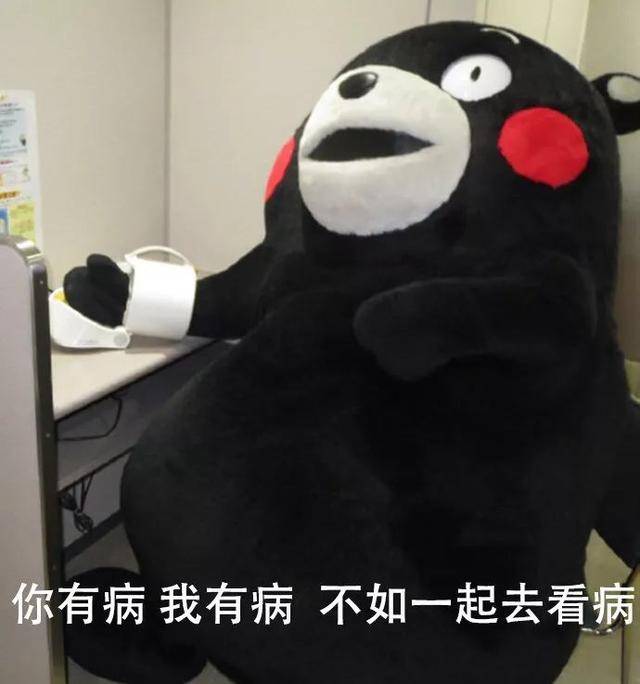 这是套路吗?-李远宏主任医师-爱问医生