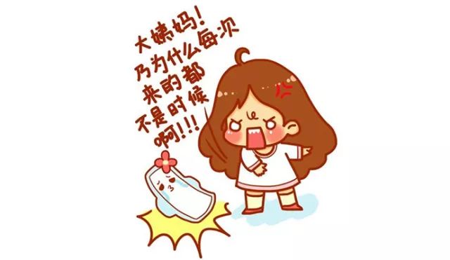 月经絮乱月经量多都是阿胶惹的祸