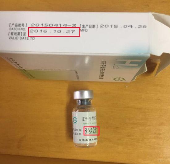 科兴甲肝疫苗图片