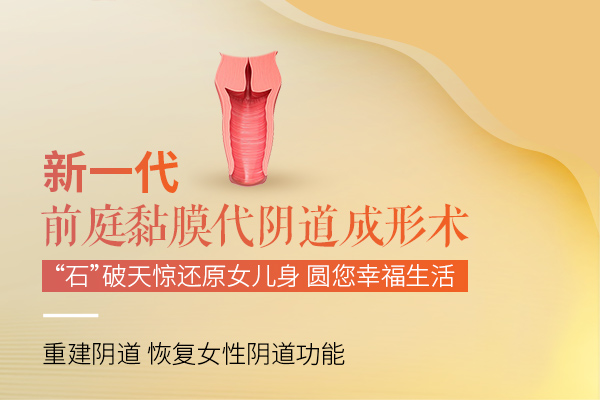 石女还是女人吗?
