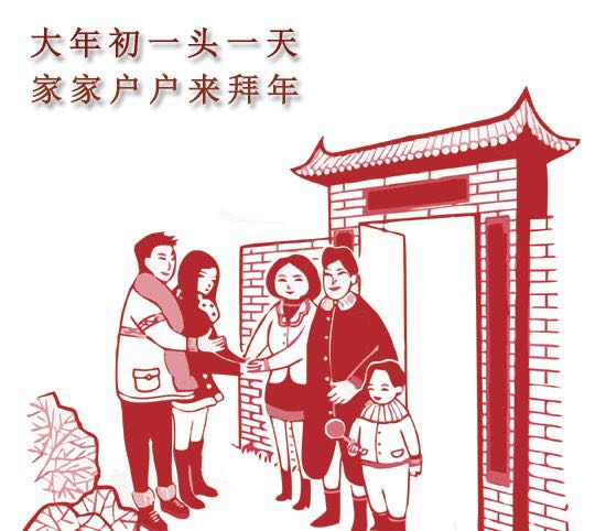 如何过一个既有意义而又健康快乐的春节-王振清主治医师-爱问医生