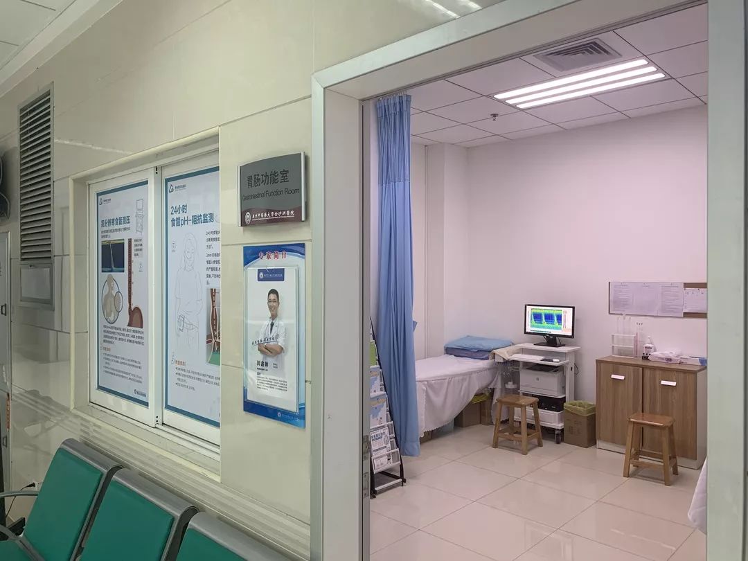 广州首家胃食管反流病专科科室,坐落于广州中医药大学金沙洲医院,是