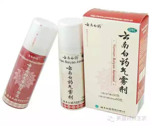 正红花油虎标万金油外用止疼剂使用注意事项不要在破损的伤口,容易受