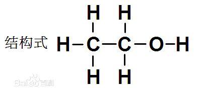 把乙醛氧化成乙酸,下面是依次是乙醇乙醛和乙酸三种物质的结构式 乙醛