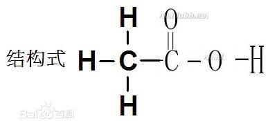 乙酸酐结构图片
