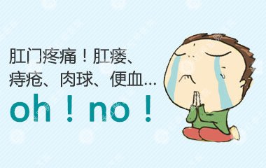 长沙治疗肛肠疾病的好医院肛门疼痛是什么原因