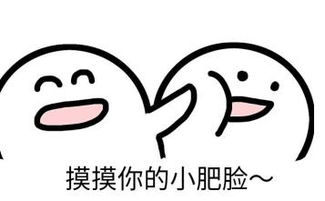 打赌肯定有不少人正在——摸脸!