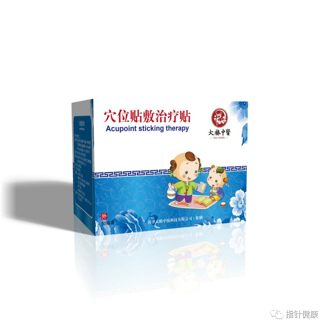 【小儿推拿】化痰止咳不用吃药,国医精髓让孩子不受罪~ 【小儿推拿】化痰止咳不用吃药,国医精髓让孩子不受罪~
