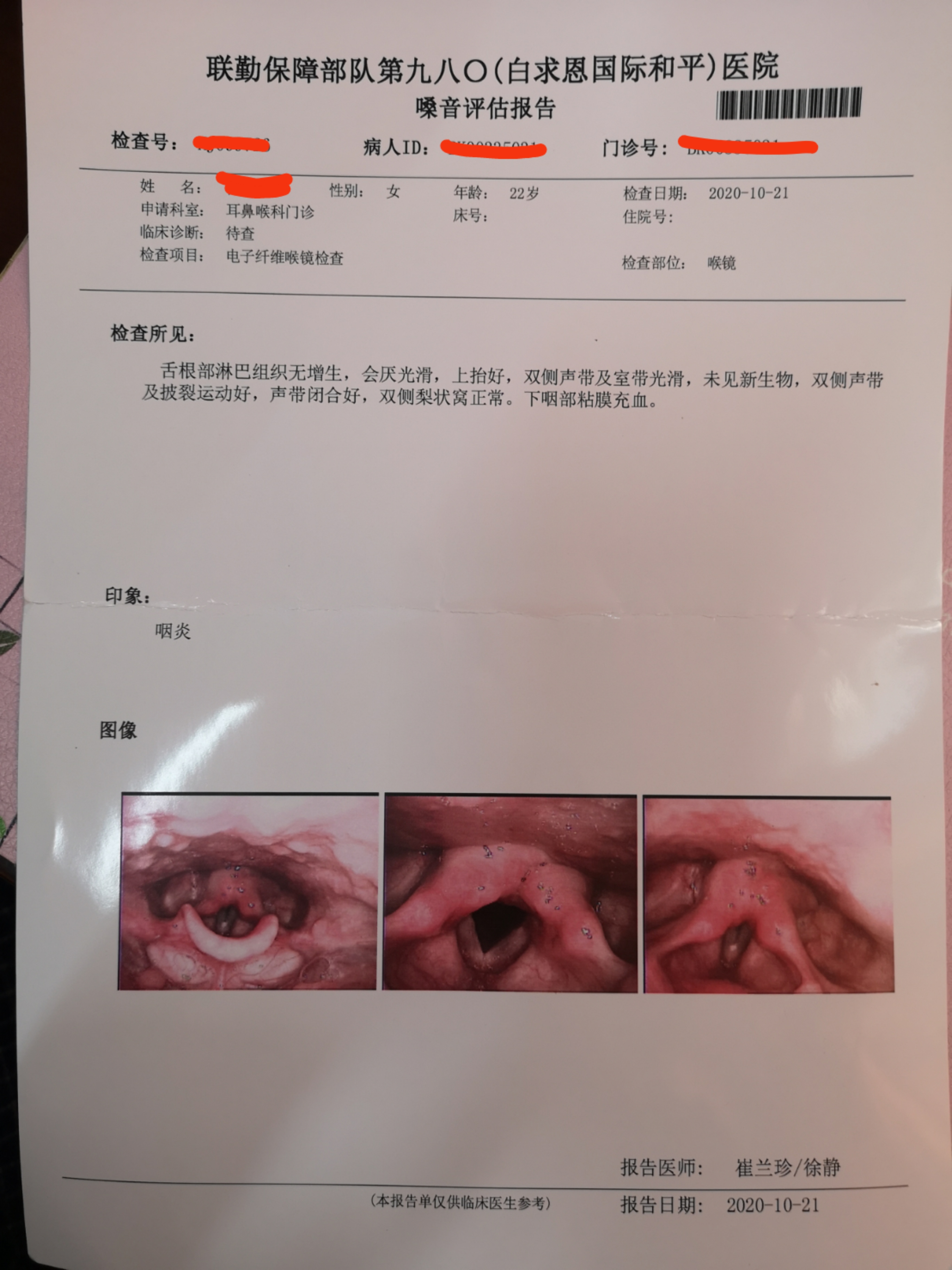 肝肾卵巢会咽肺乳腺等脏器的囊肿怎么办